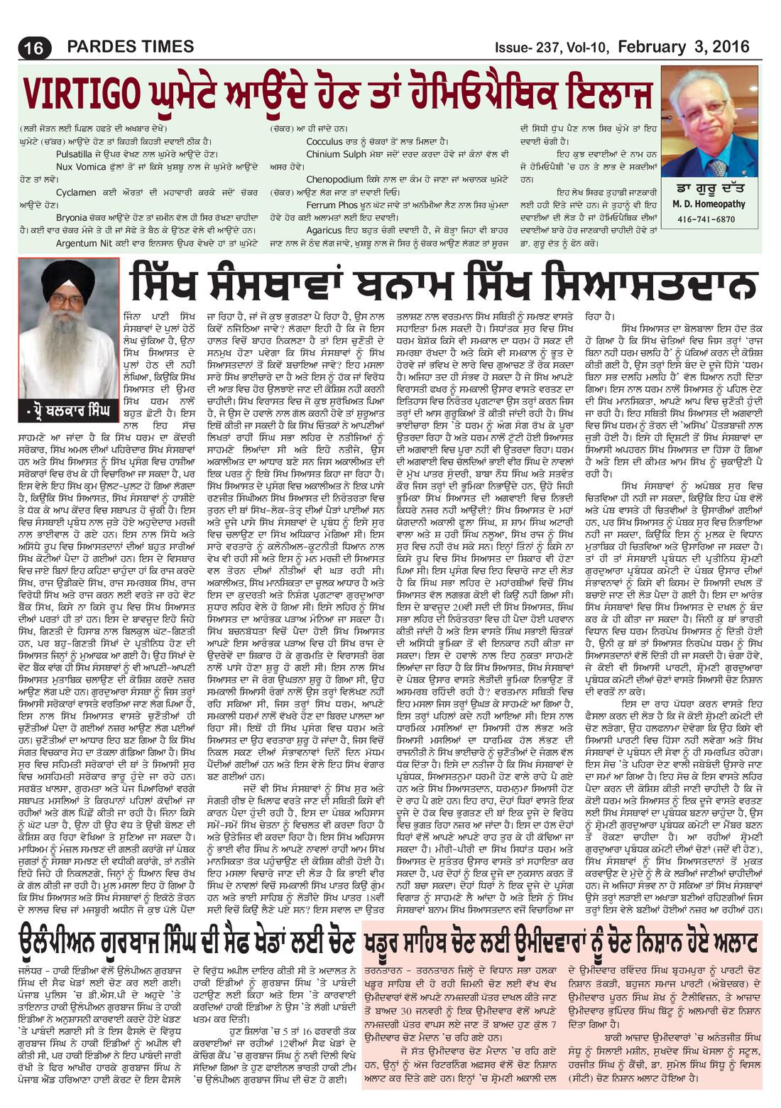 Page 16 of the February 3, 2016 newspaper