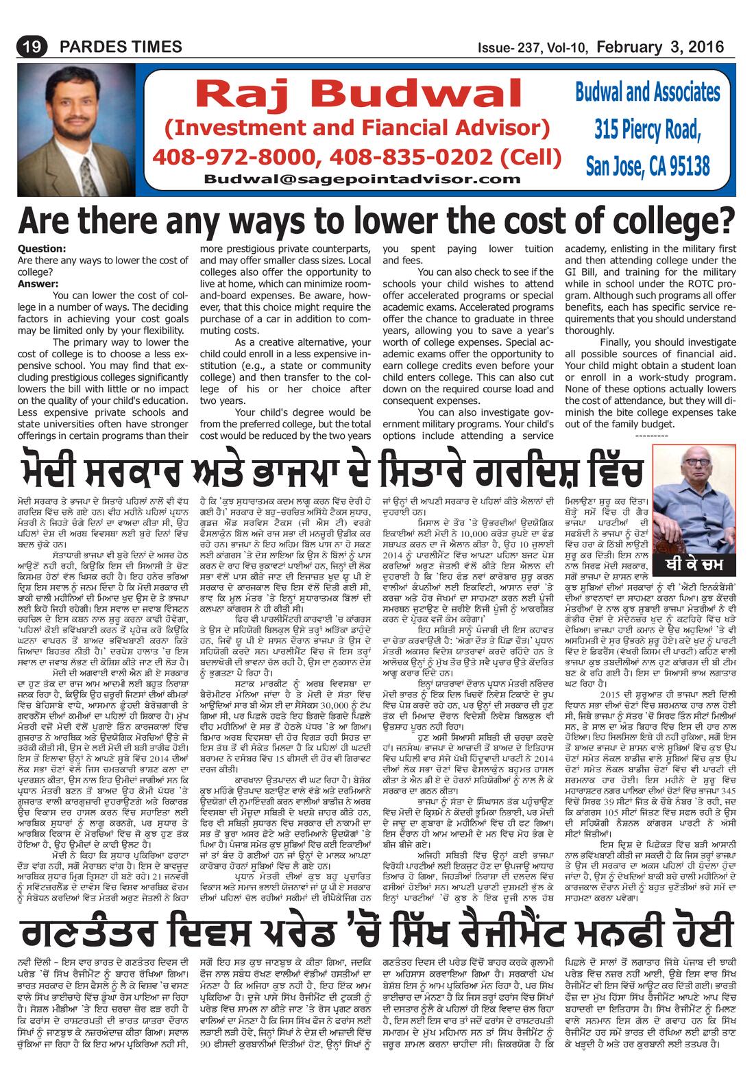 Page 19 of the February 3, 2016 newspaper