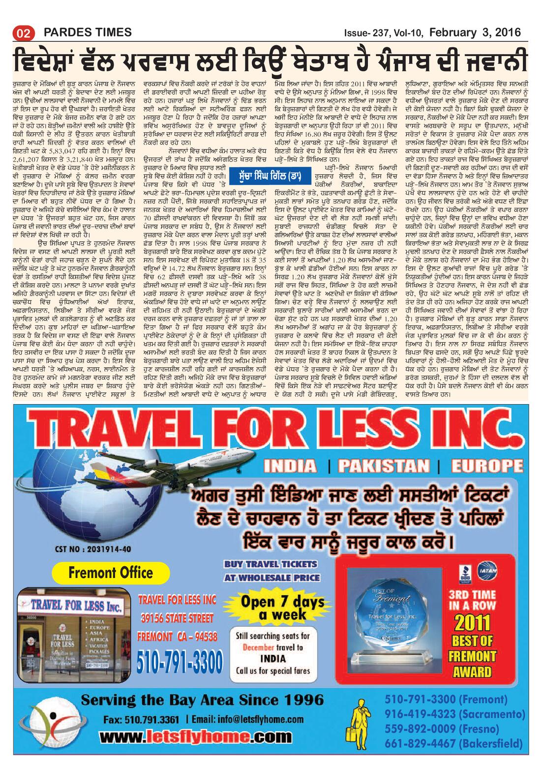 Page 2 of the February 3, 2016 newspaper