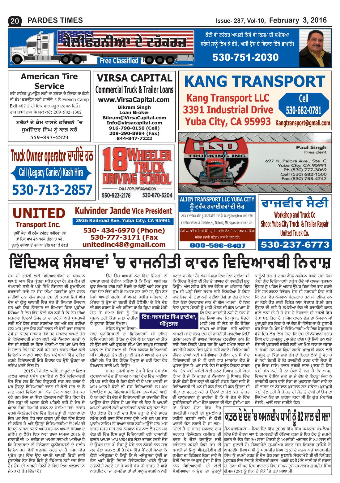Page 20 of the February 3, 2016 newspaper