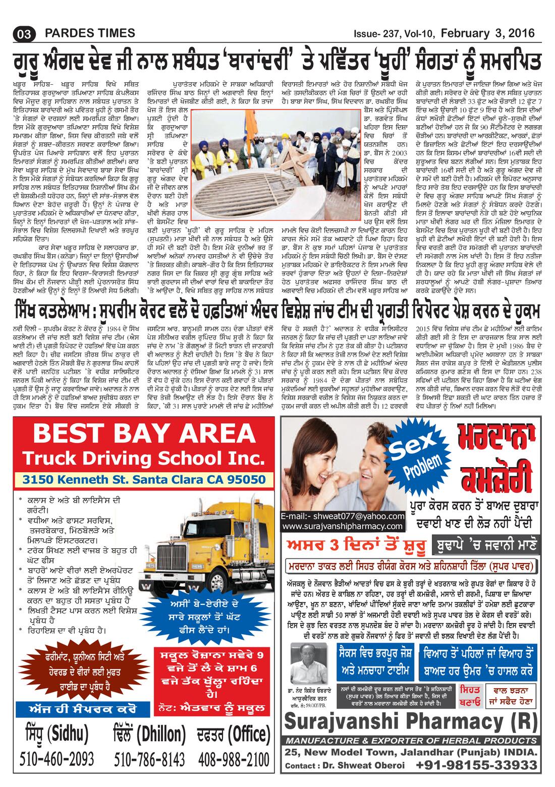 Page 3 of the February 3, 2016 newspaper