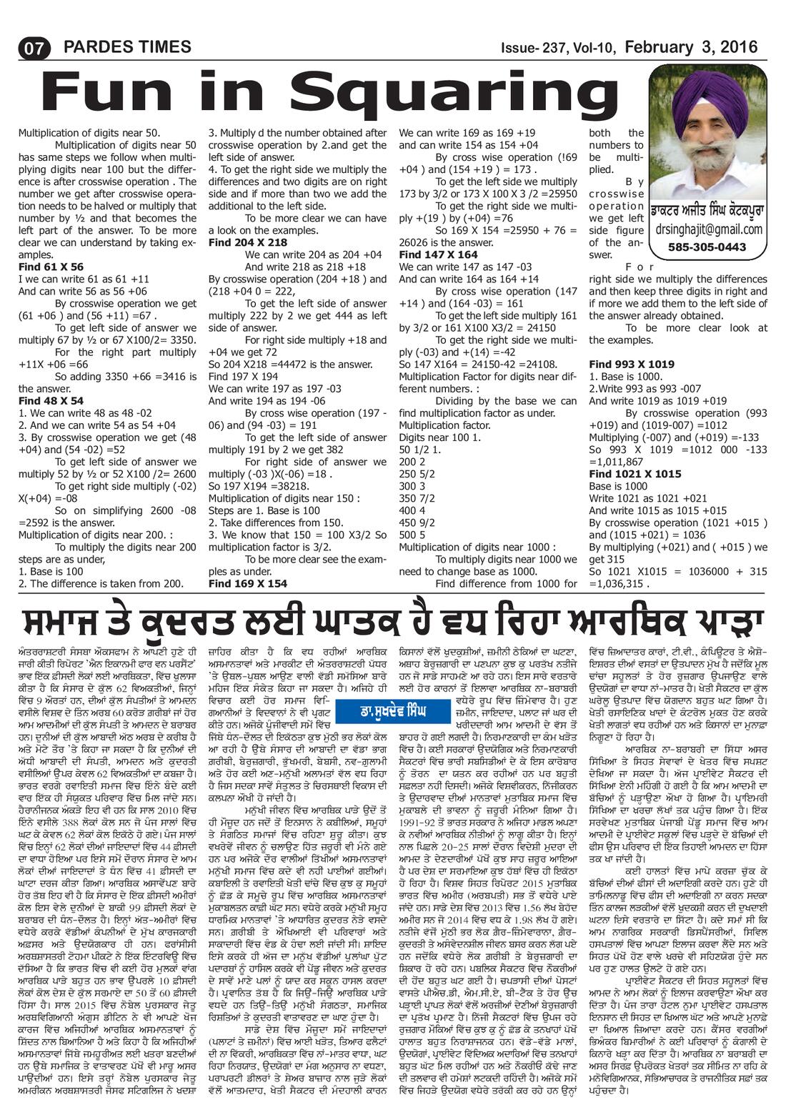 Page 7 of the February 3, 2016 newspaper