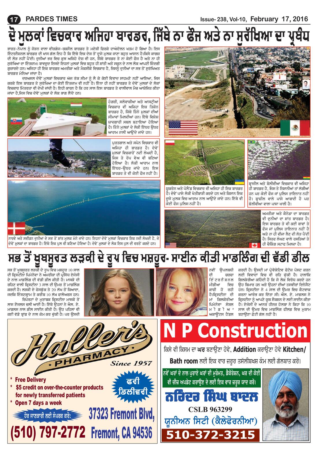 Page 17 of the February 17, 2016 newspaper