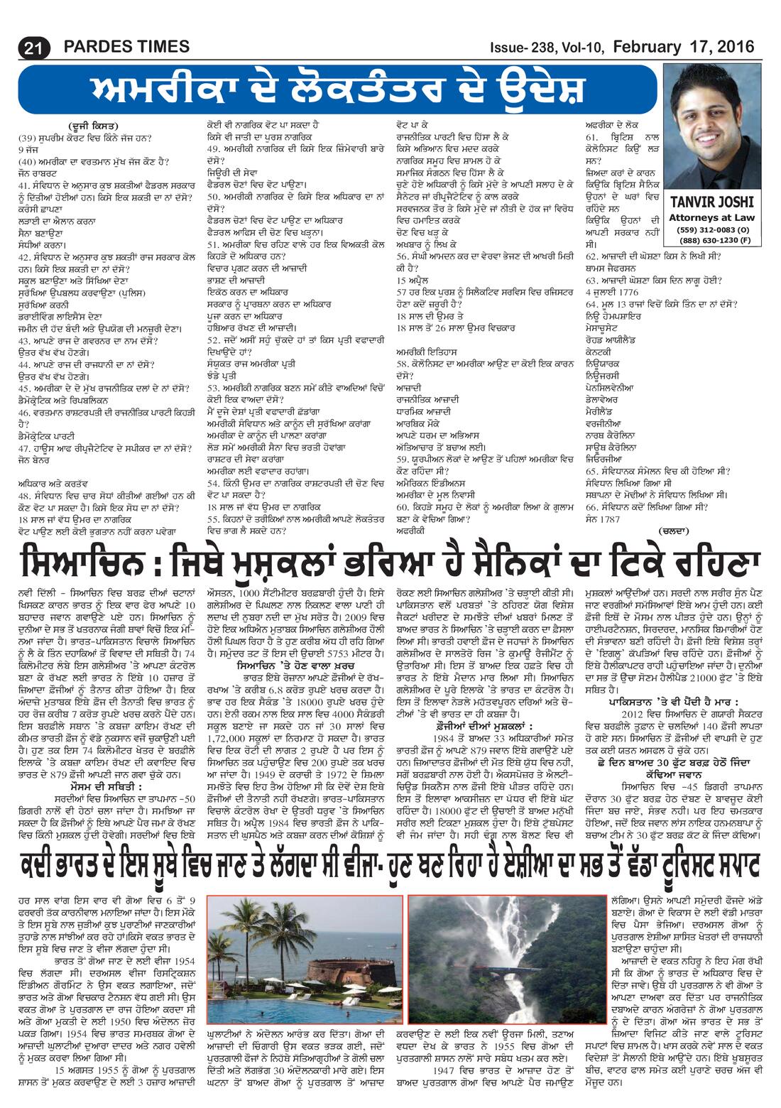 Page 21 of the February 17, 2016 newspaper