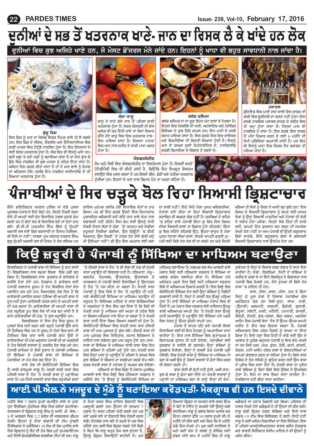 Page 22 of the February 17, 2016 newspaper