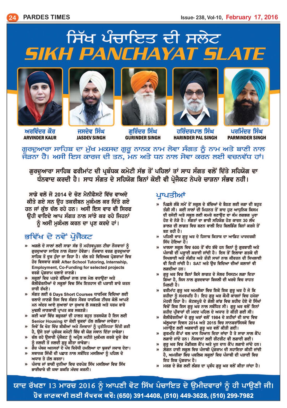 Page 24 of the February 17, 2016 newspaper