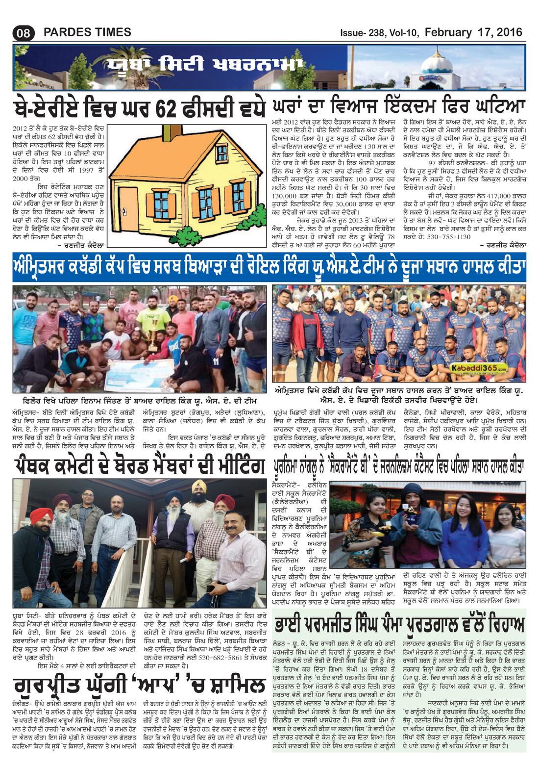 Page 8 of the February 17, 2016 newspaper