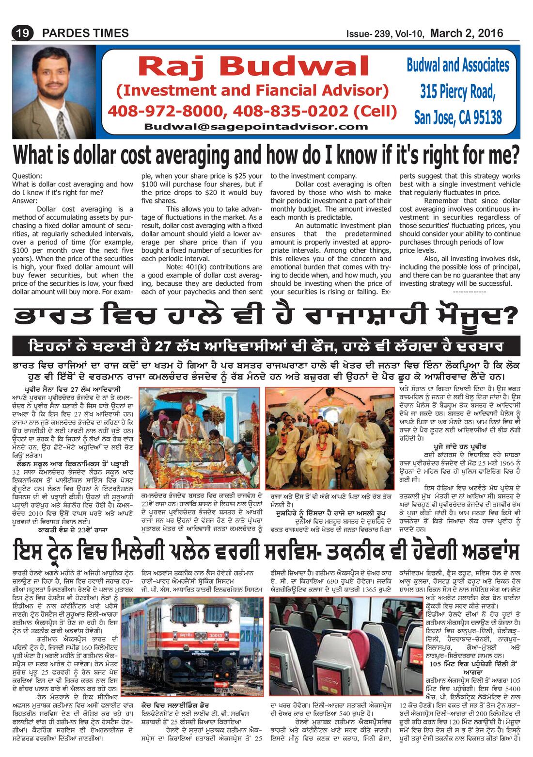 Page 19 of the March 2, 2016 newspaper