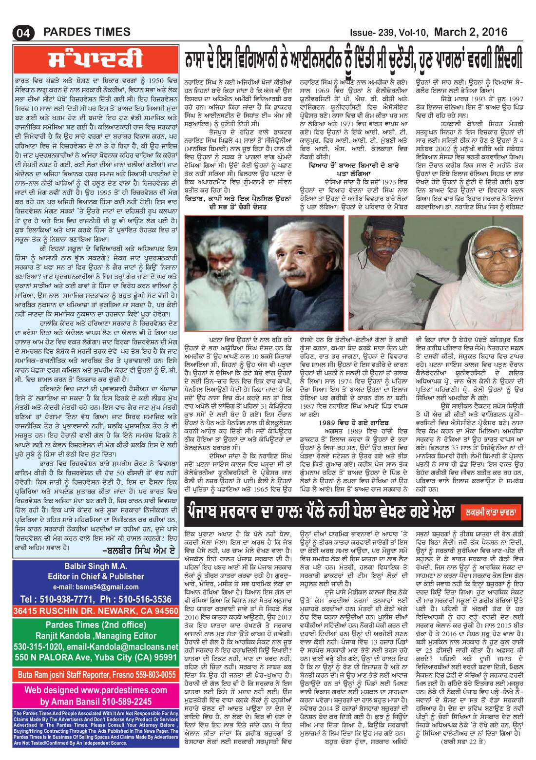 Page 4 of the March 2, 2016 newspaper