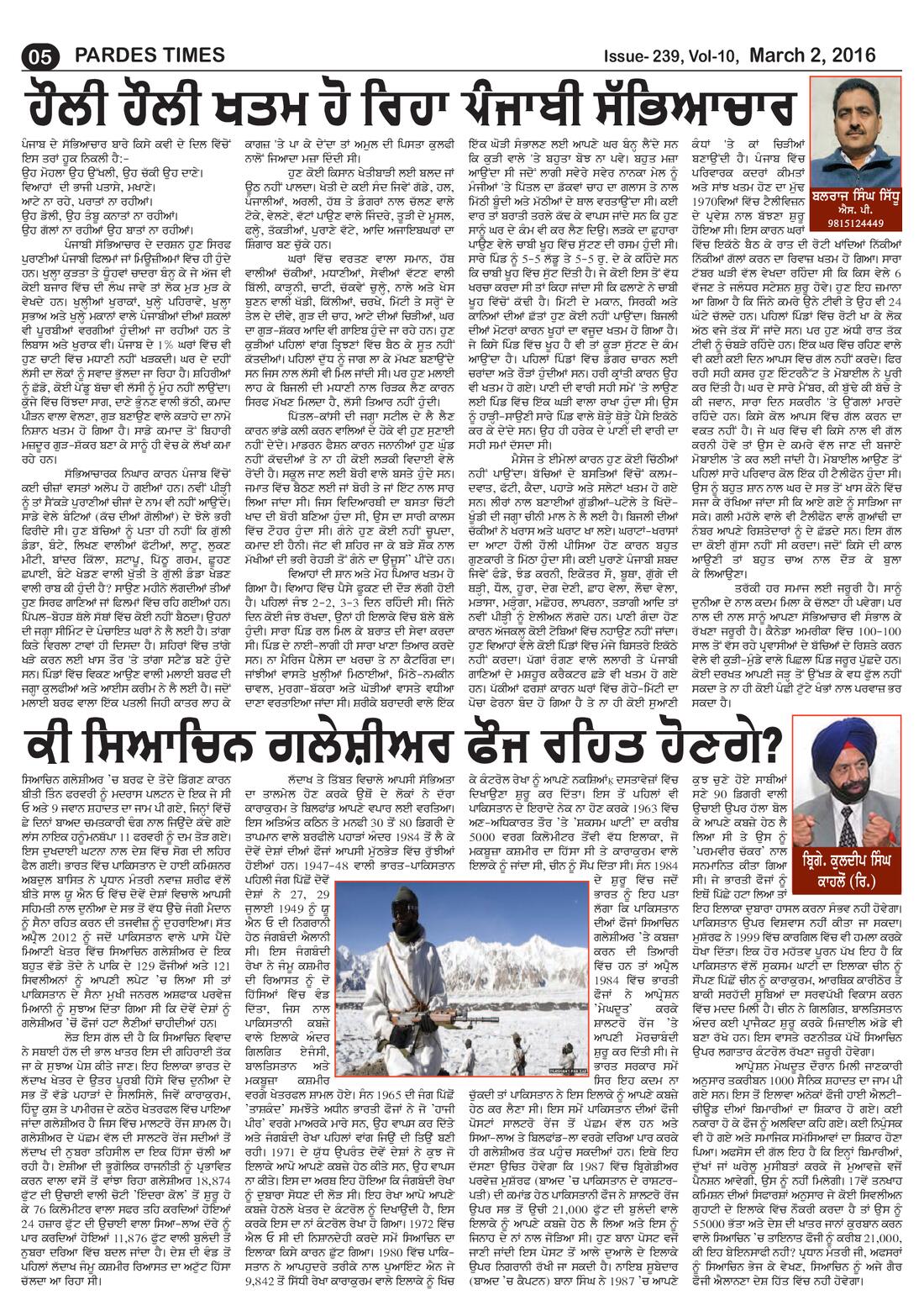 Page 5 of the March 2, 2016 newspaper