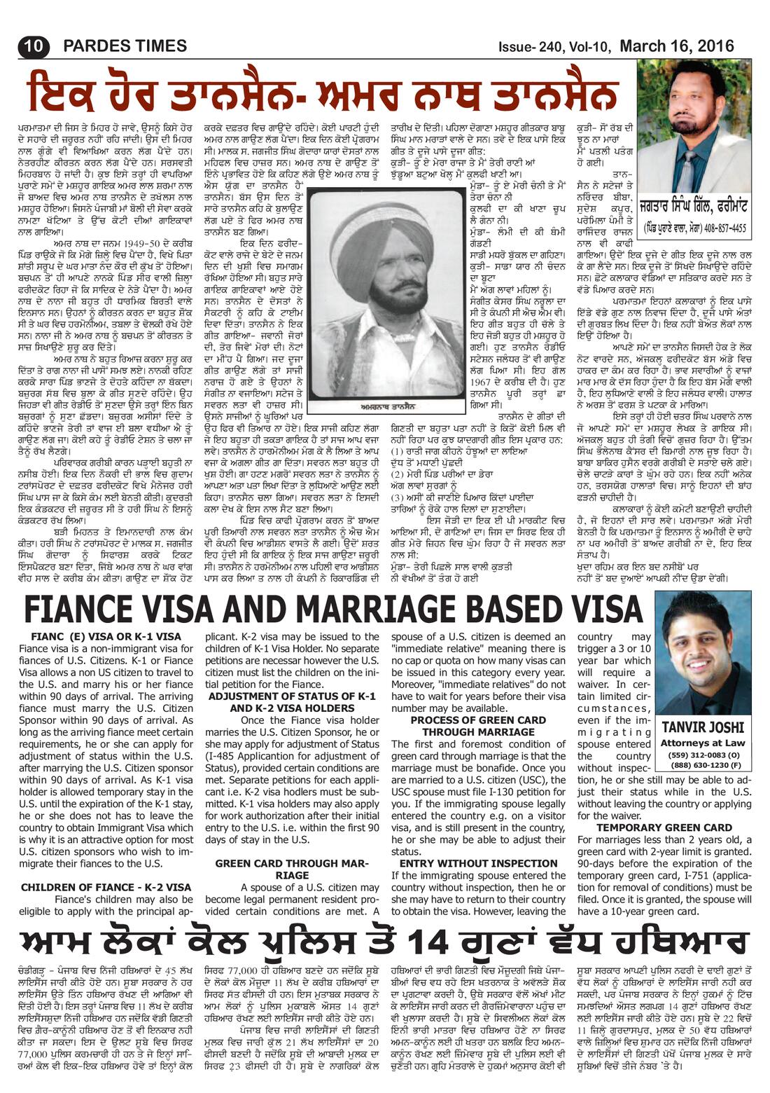 Page 10 of the March 16, 2016 newspaper