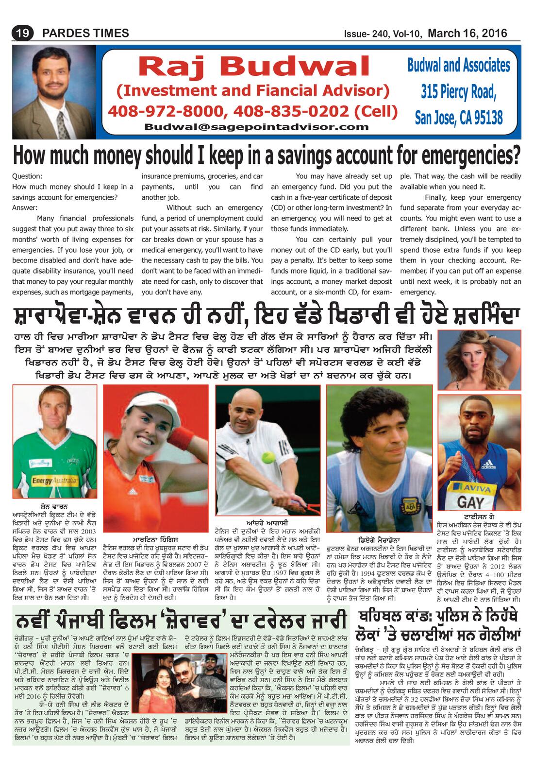 Page 19 of the March 16, 2016 newspaper