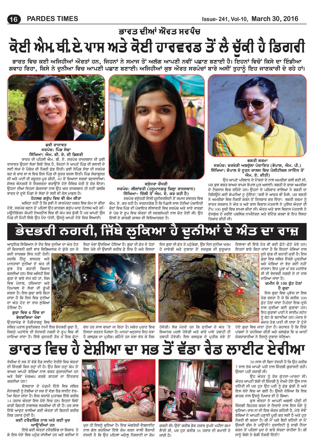 Page 16 of the March 30, 2016 newspaper