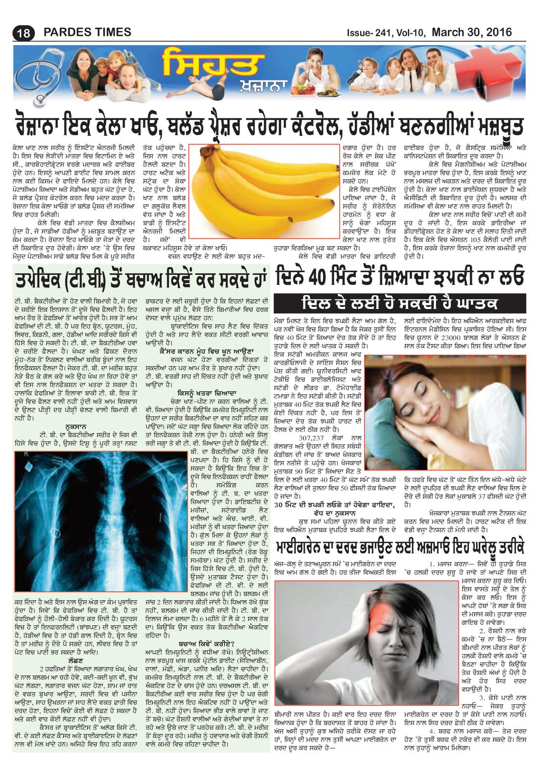 Page 18 of the March 30, 2016 newspaper