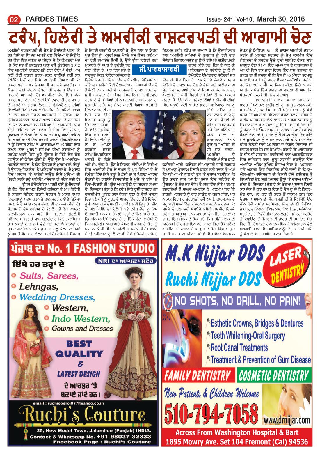 Page 2 of the March 30, 2016 newspaper