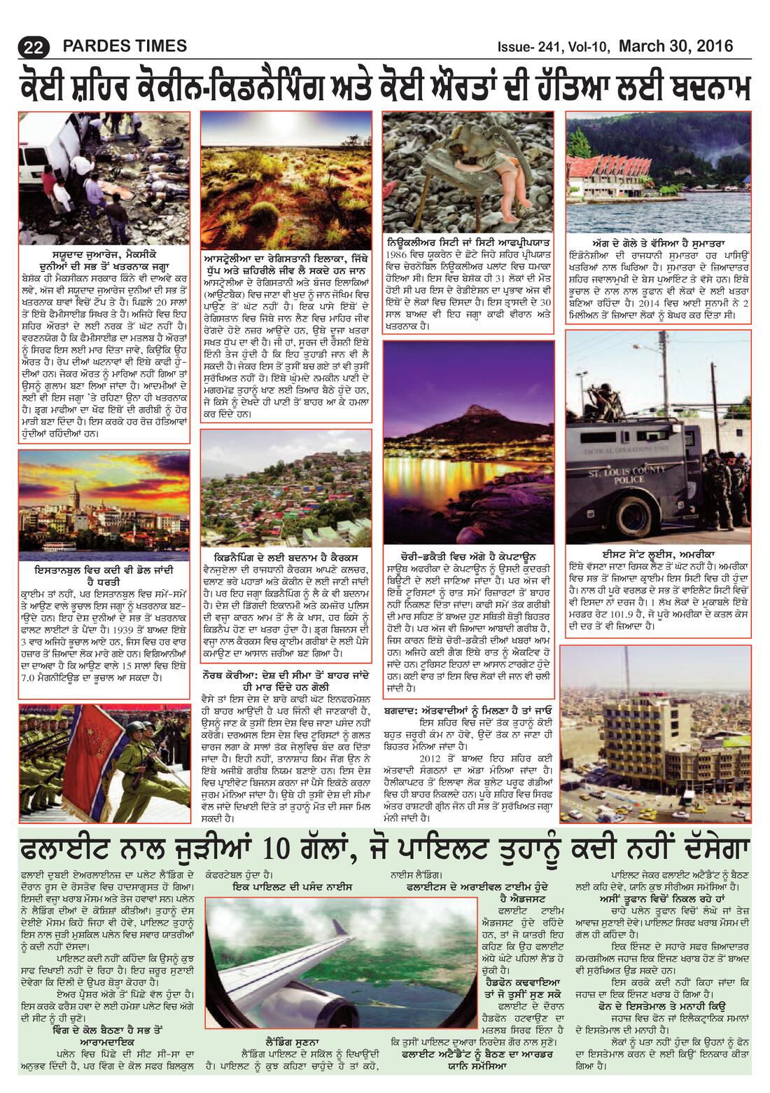 Page 22 of the March 30, 2016 newspaper