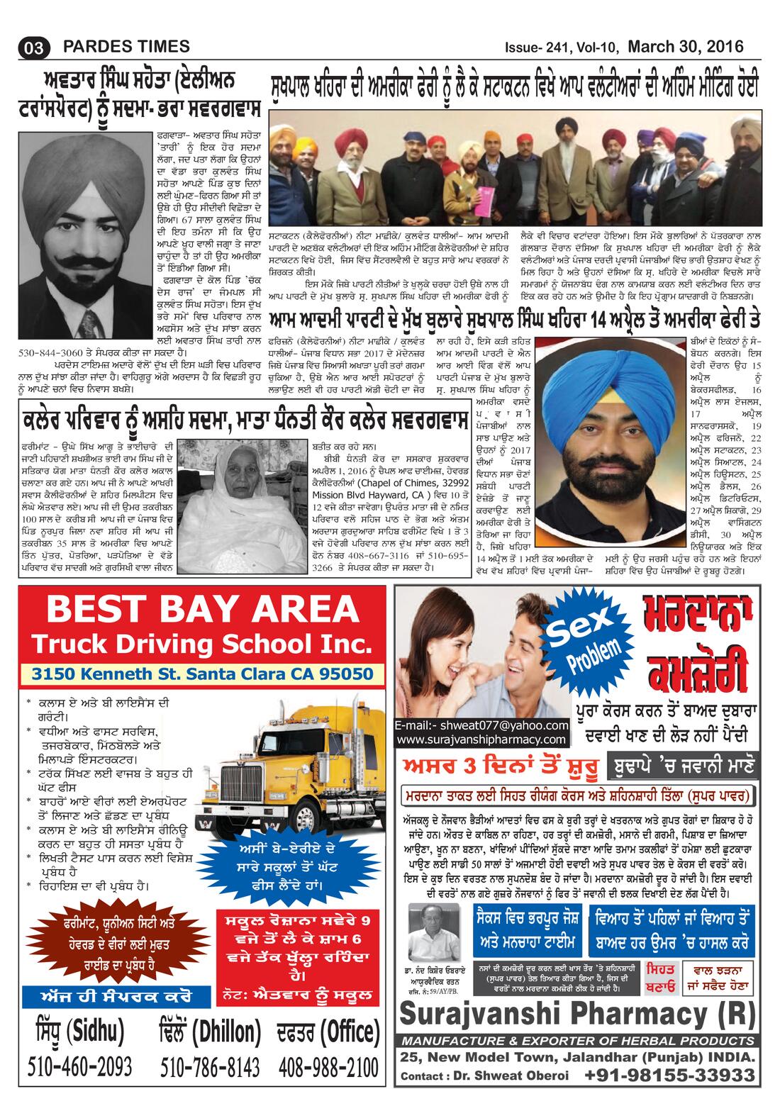 Page 3 of the March 30, 2016 newspaper