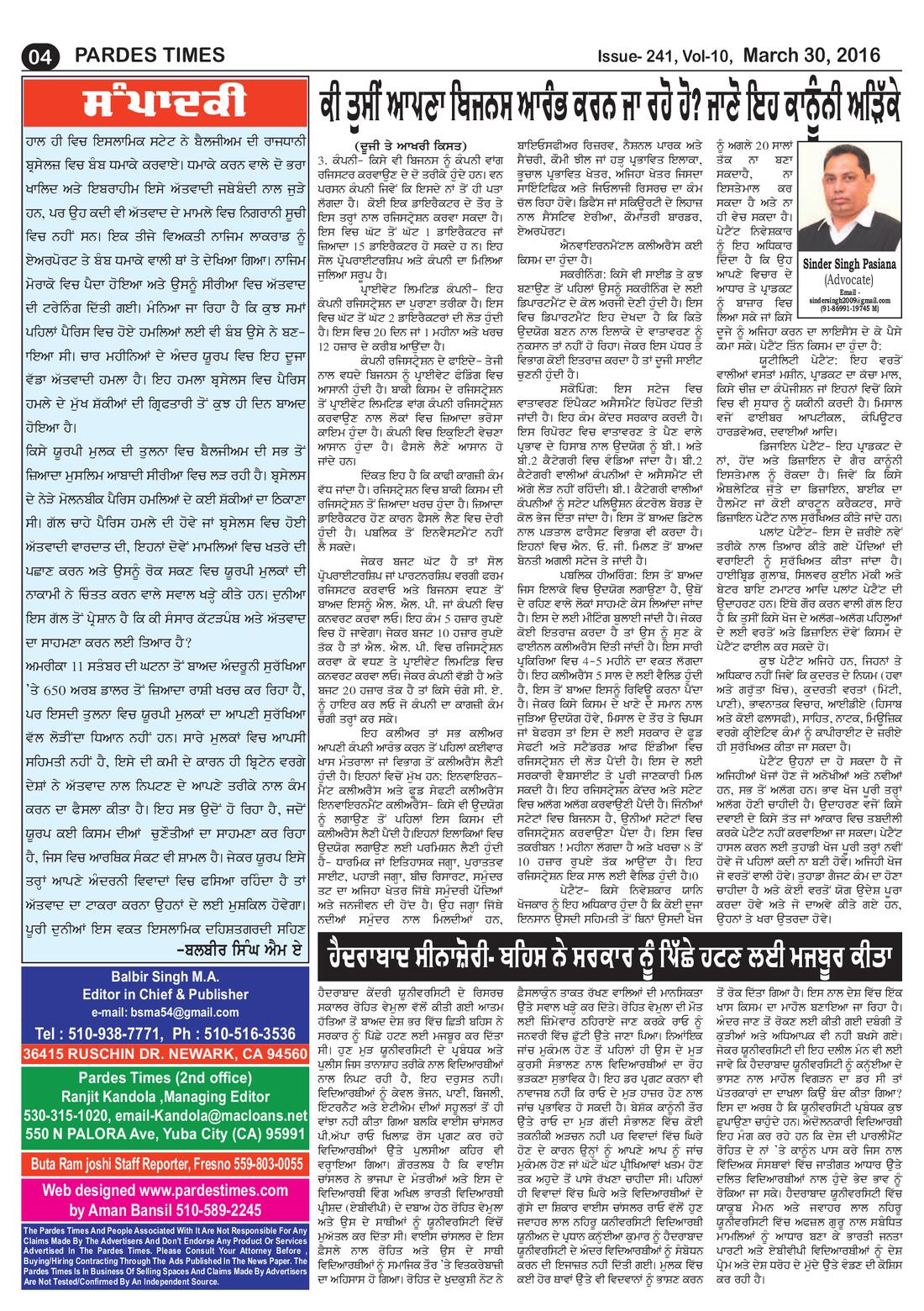 Page 4 of the March 30, 2016 newspaper
