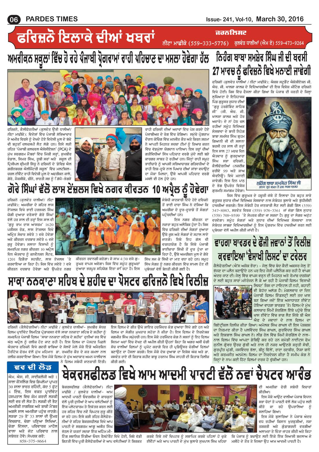 Page 6 of the March 30, 2016 newspaper