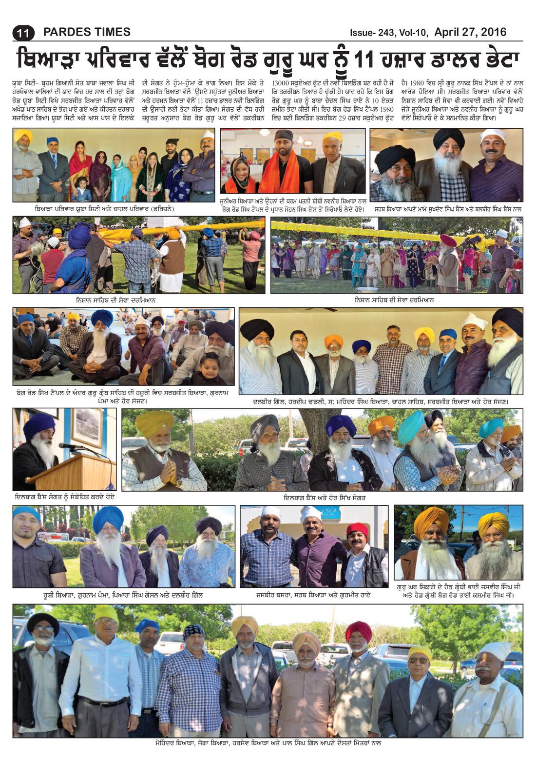 Page 11 of the April 27, 2016 newspaper