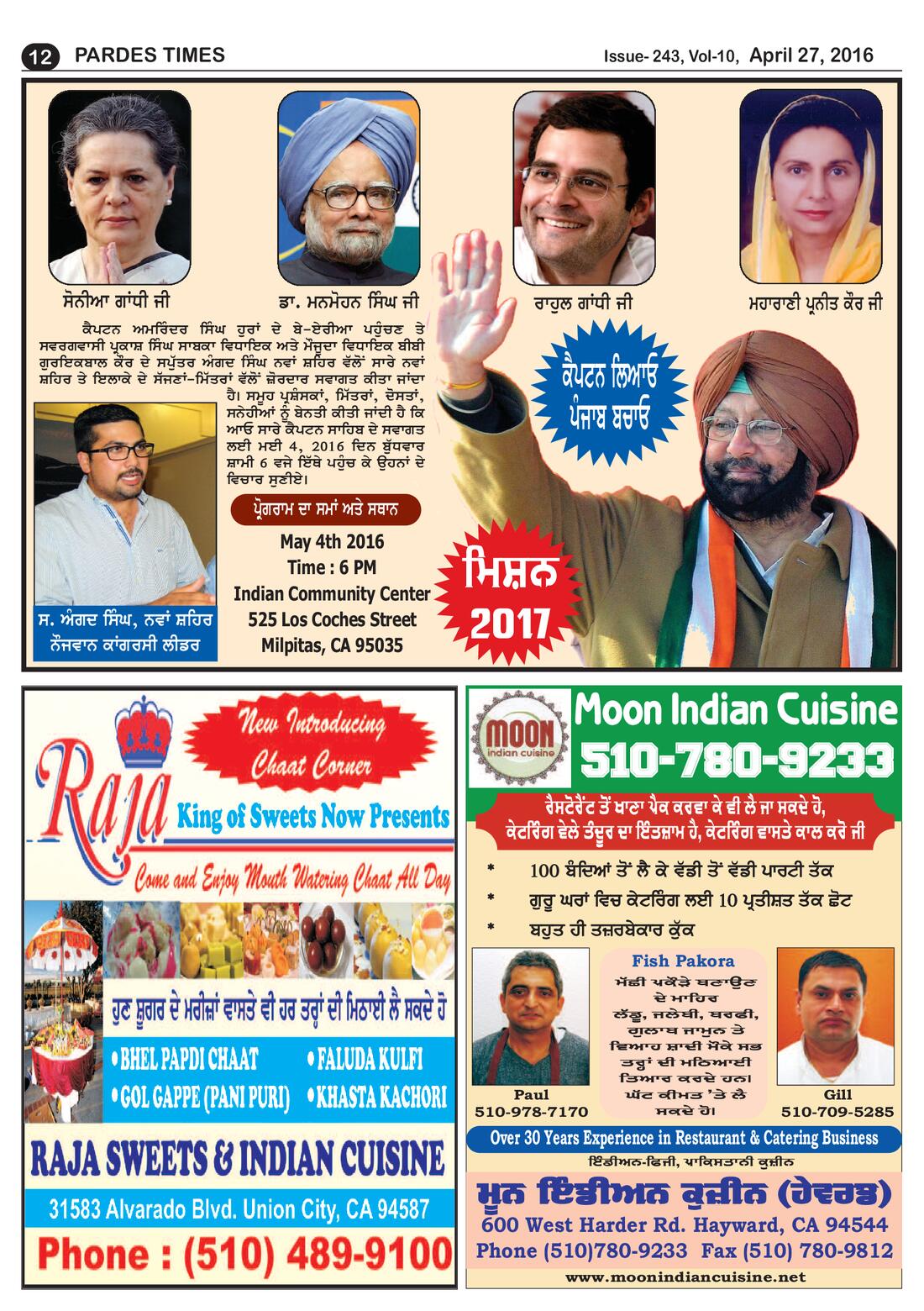 Page 12 of the April 27, 2016 newspaper