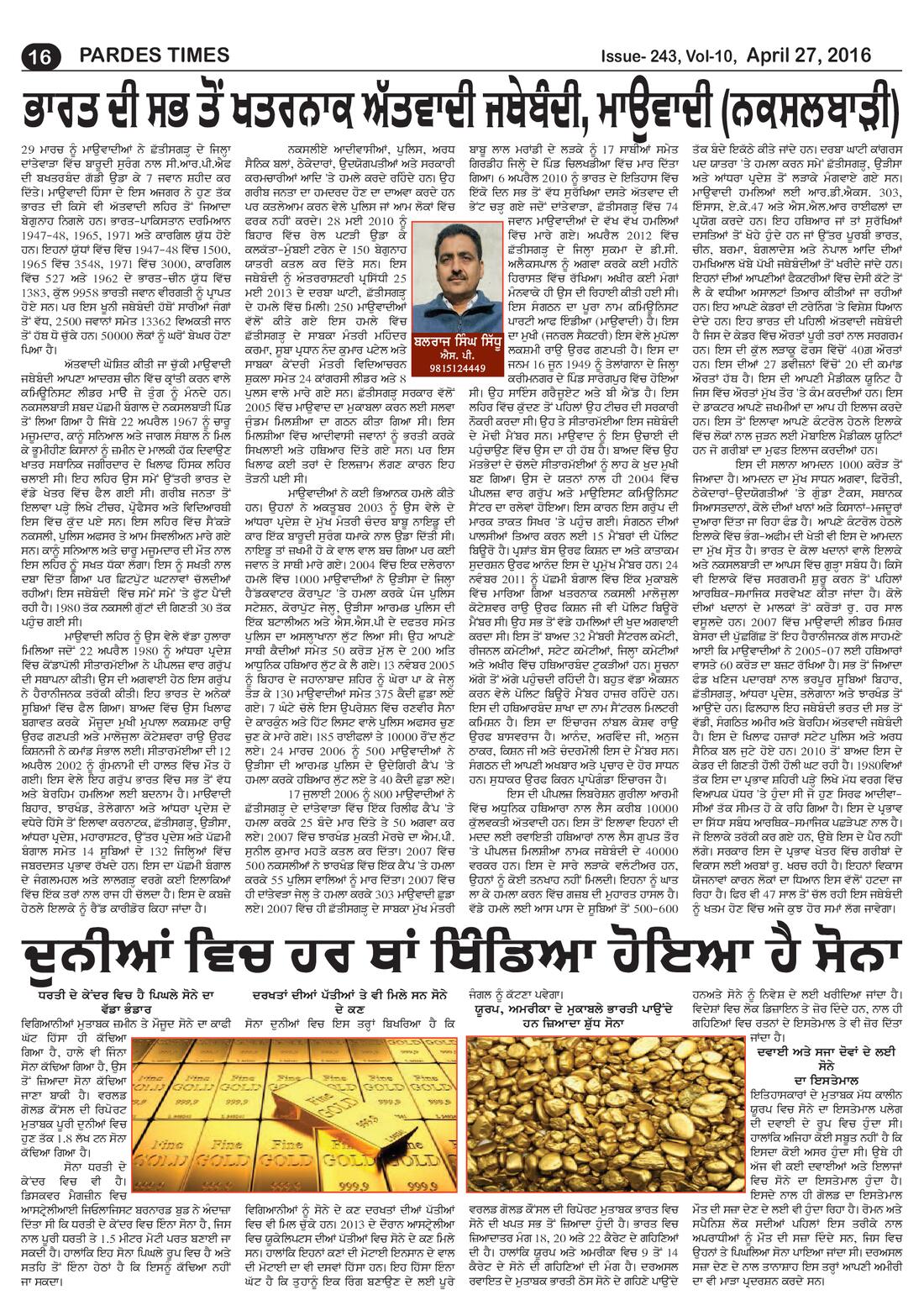 Page 16 of the April 27, 2016 newspaper