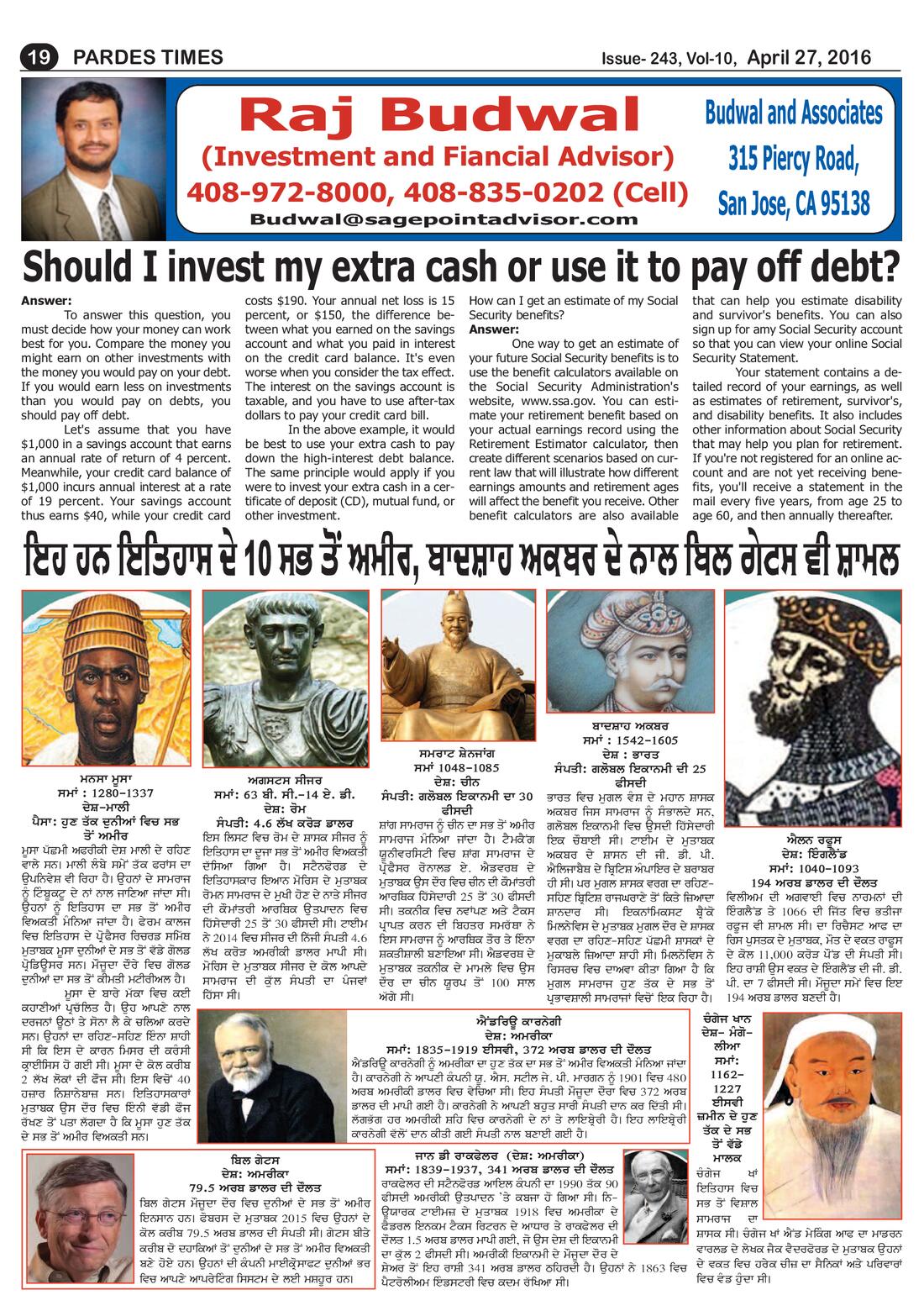 Page 19 of the April 27, 2016 newspaper