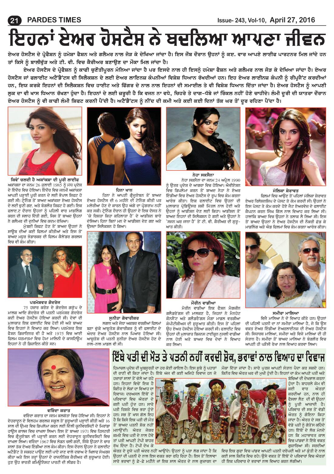 Page 21 of the April 27, 2016 newspaper