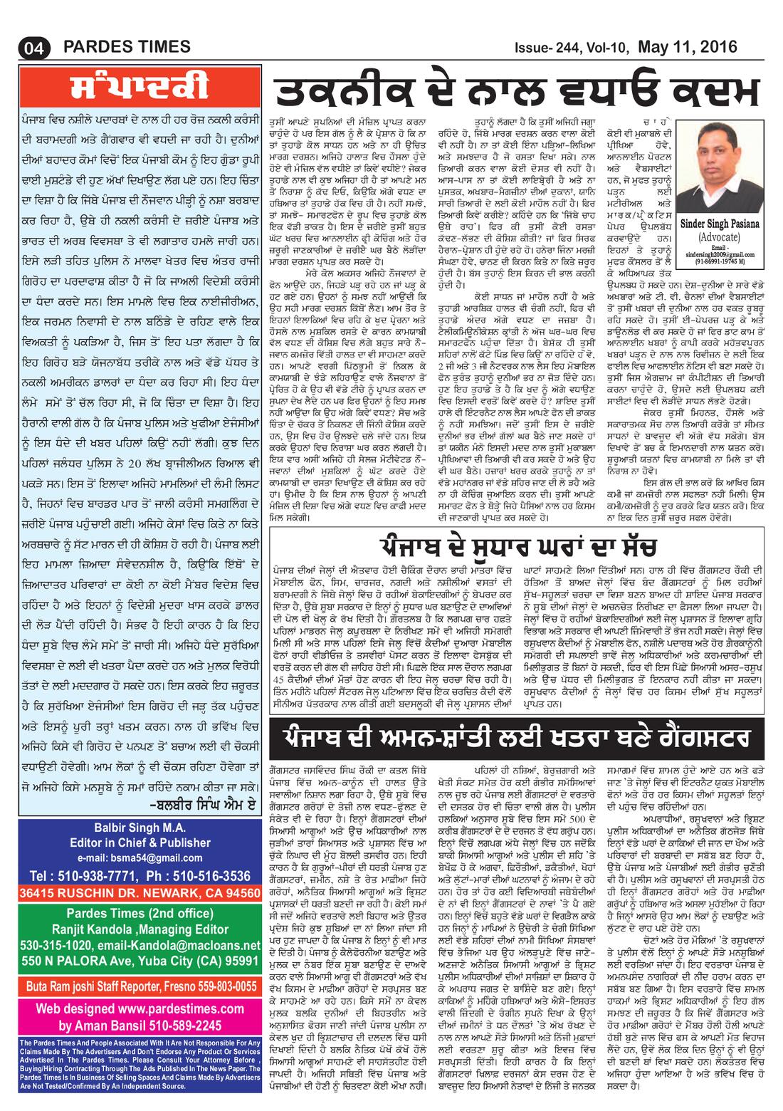 Page 4 of the May 11, 2016 newspaper