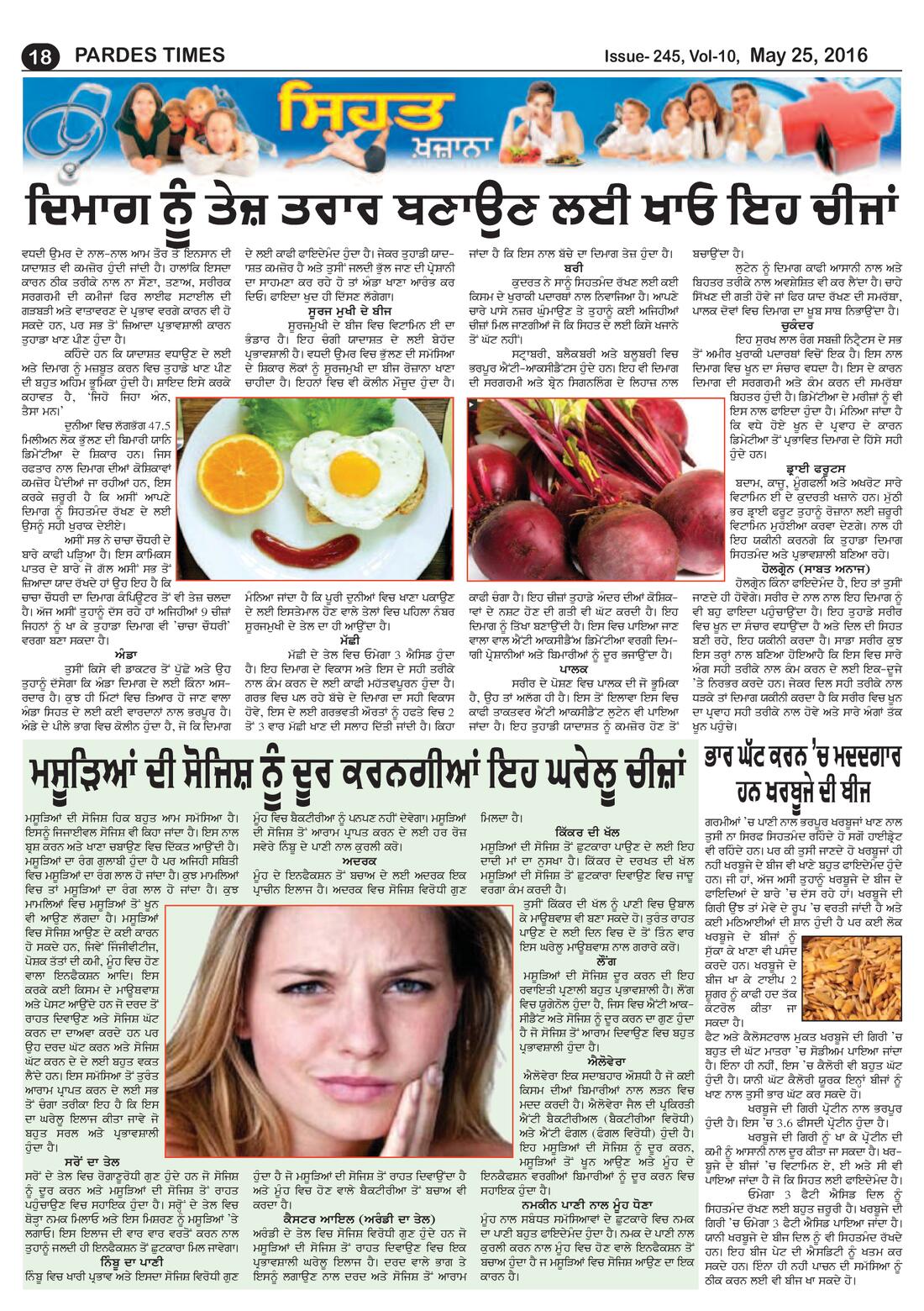 Page 18 of the May 25, 2016 newspaper