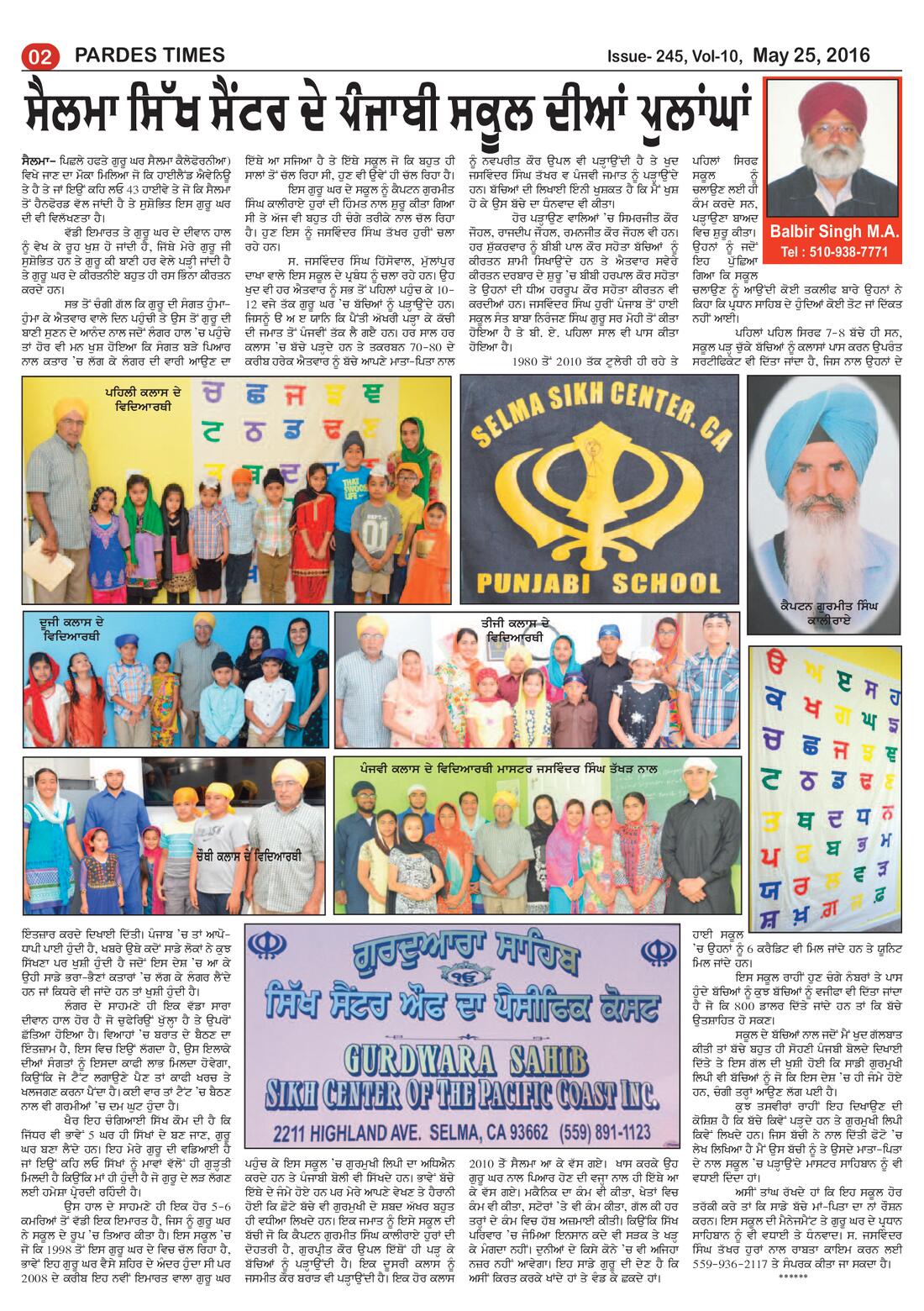Page 2 of the May 25, 2016 newspaper
