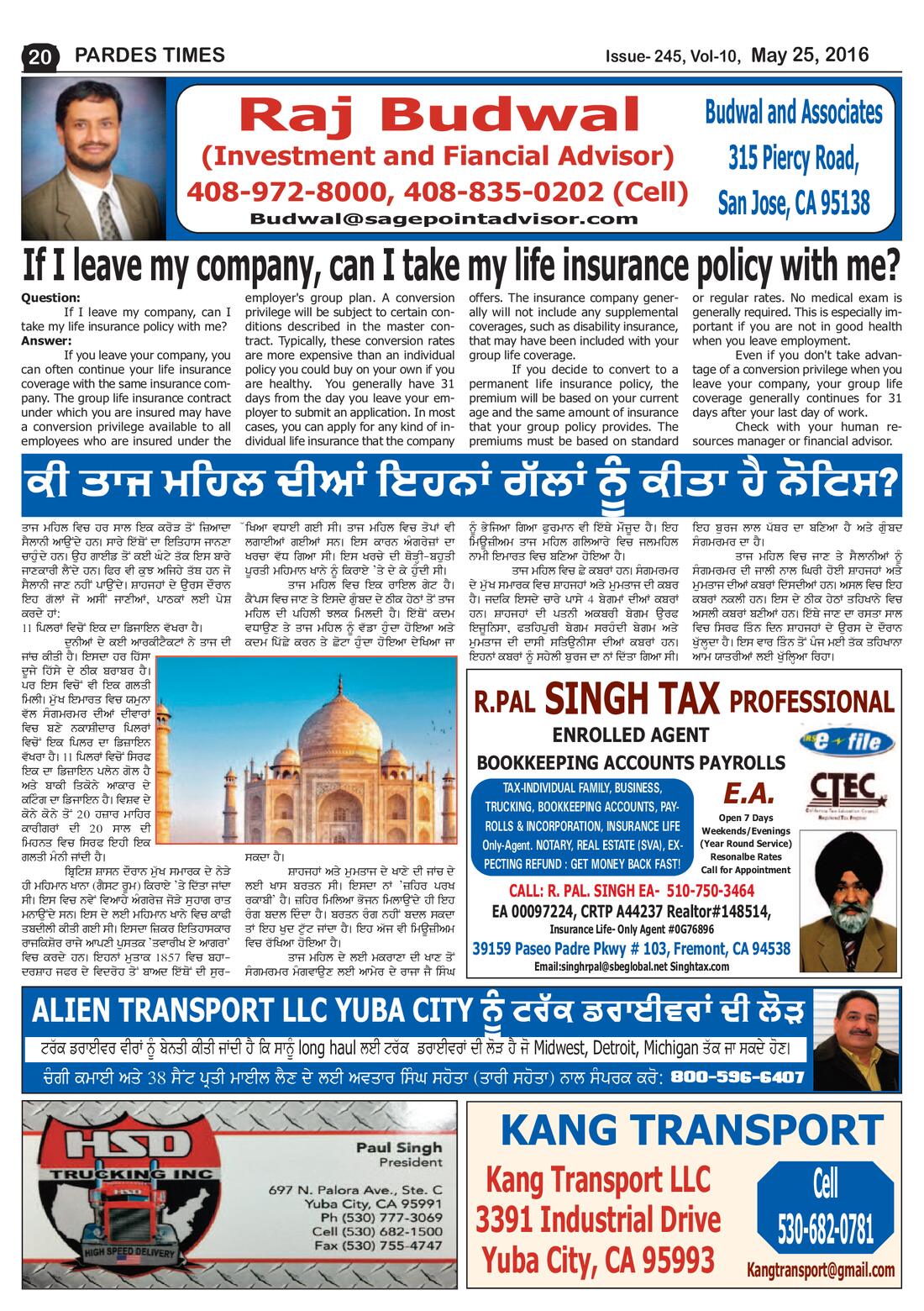 Page 20 of the May 25, 2016 newspaper