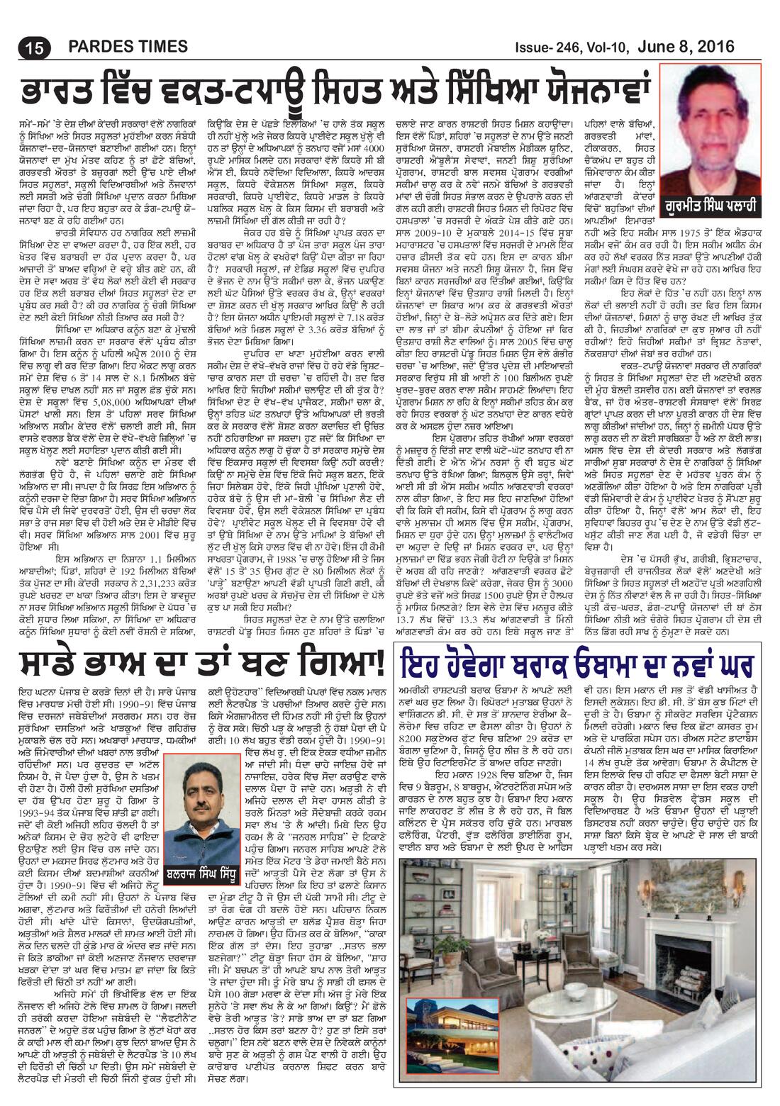 Page 15 of the June 8, 2016 newspaper