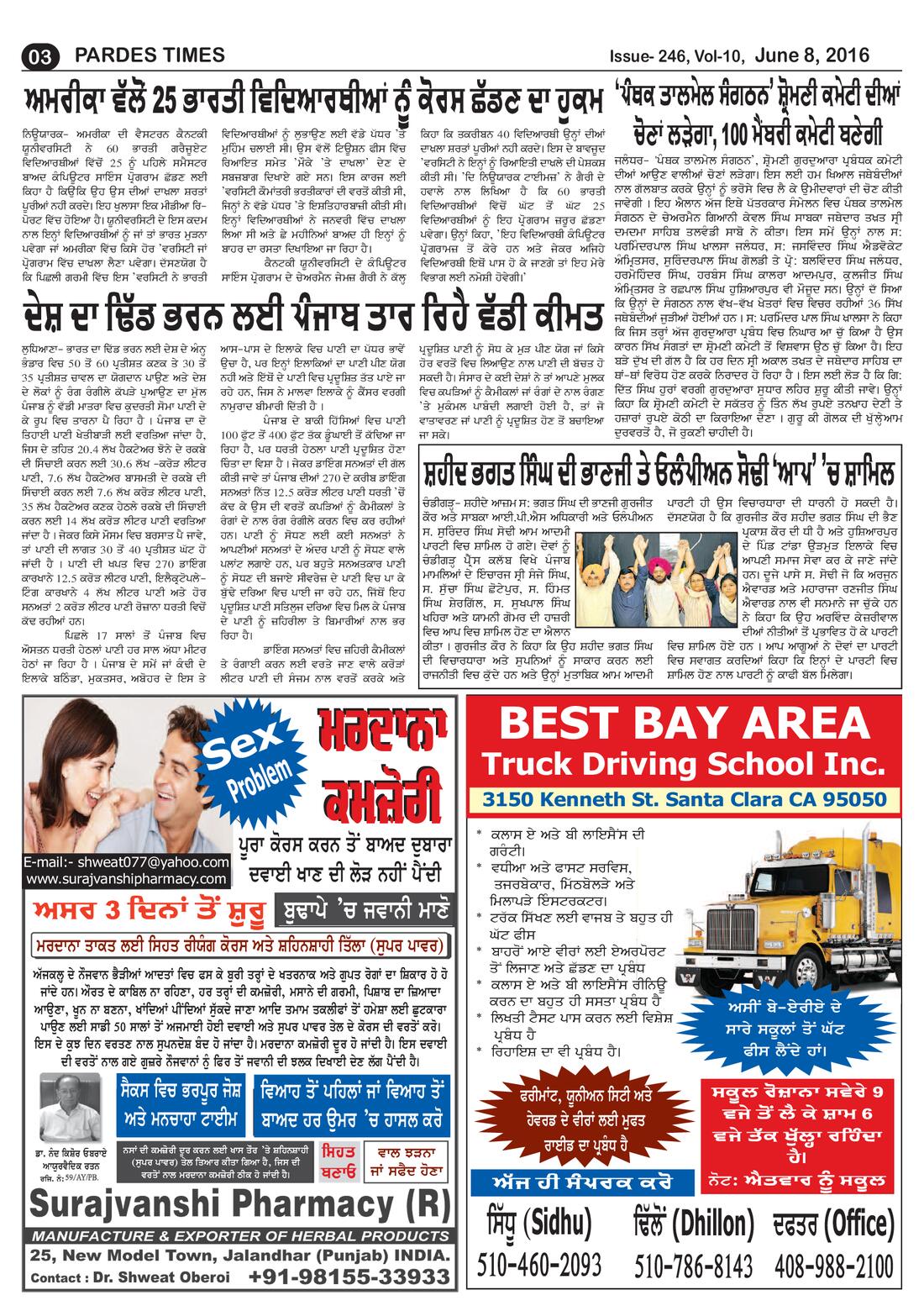 Page 3 of the June 8, 2016 newspaper