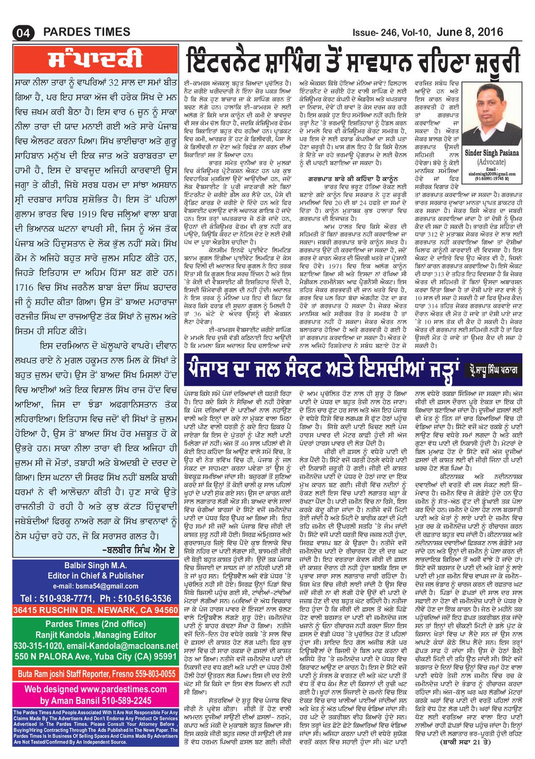 Page 4 of the June 8, 2016 newspaper