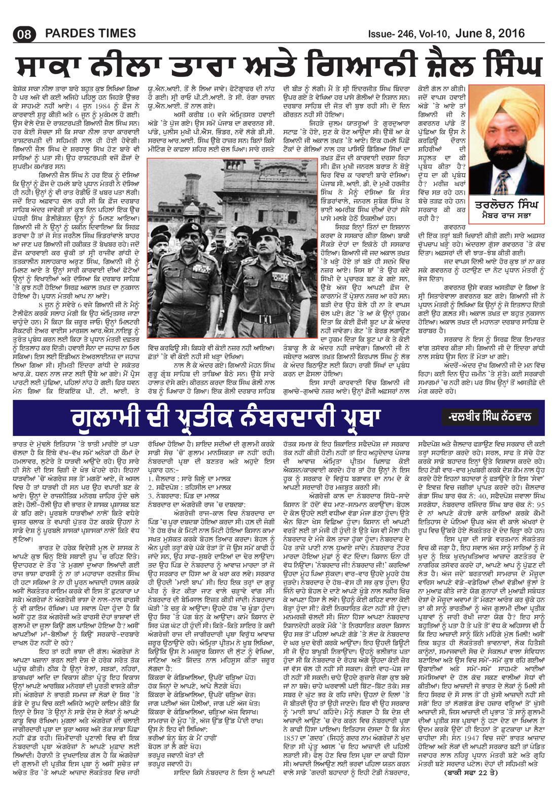 Page 8 of the June 8, 2016 newspaper
