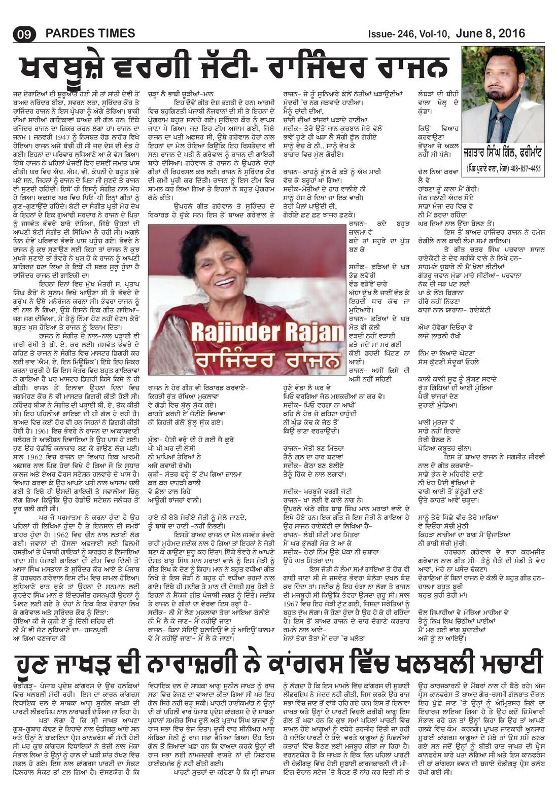 Page 9 of the June 8, 2016 newspaper