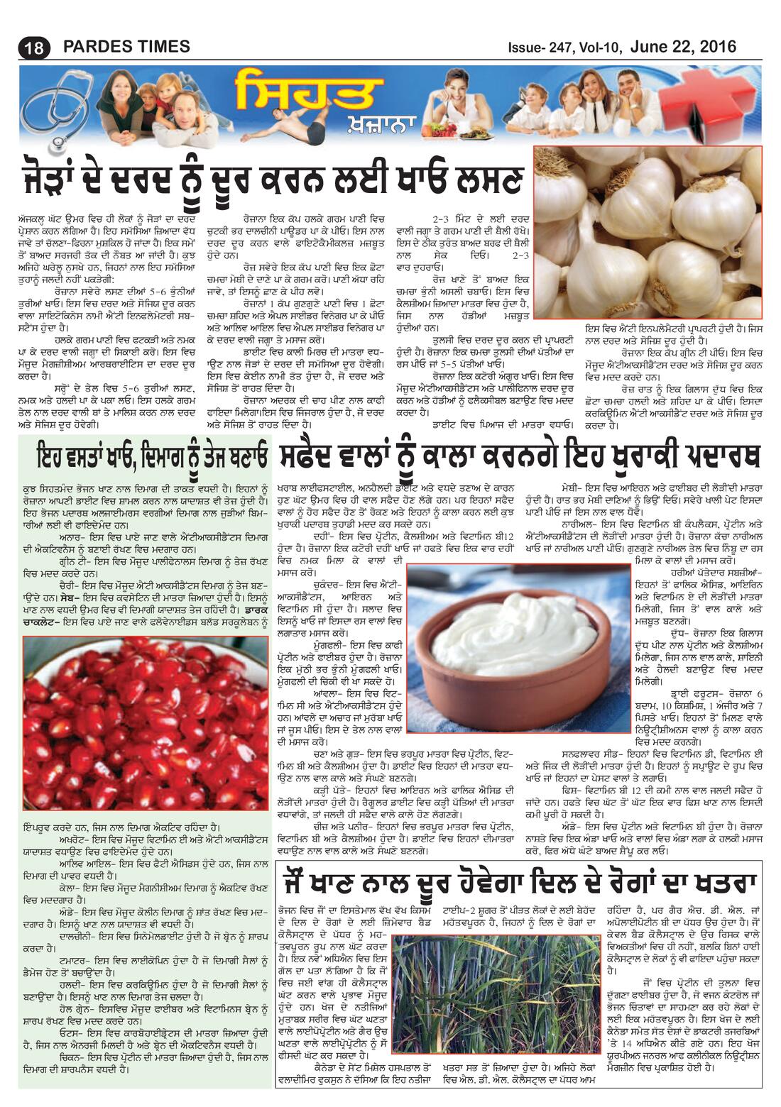 Page 18 of the June 22, 2016 newspaper