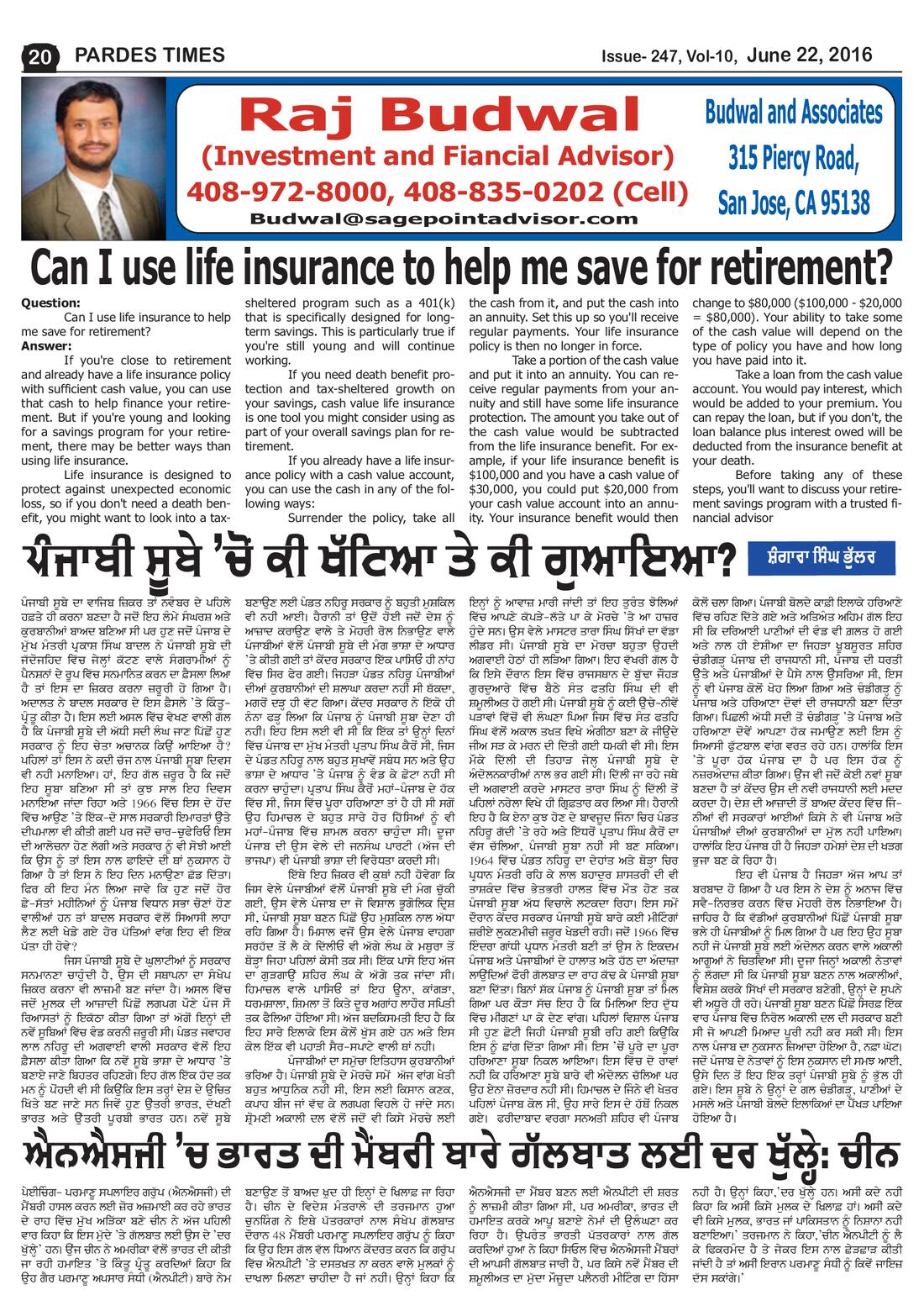 Page 20 of the June 22, 2016 newspaper