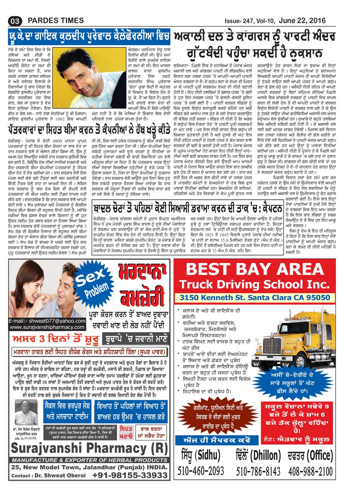 Page 3 of the June 22, 2016 newspaper