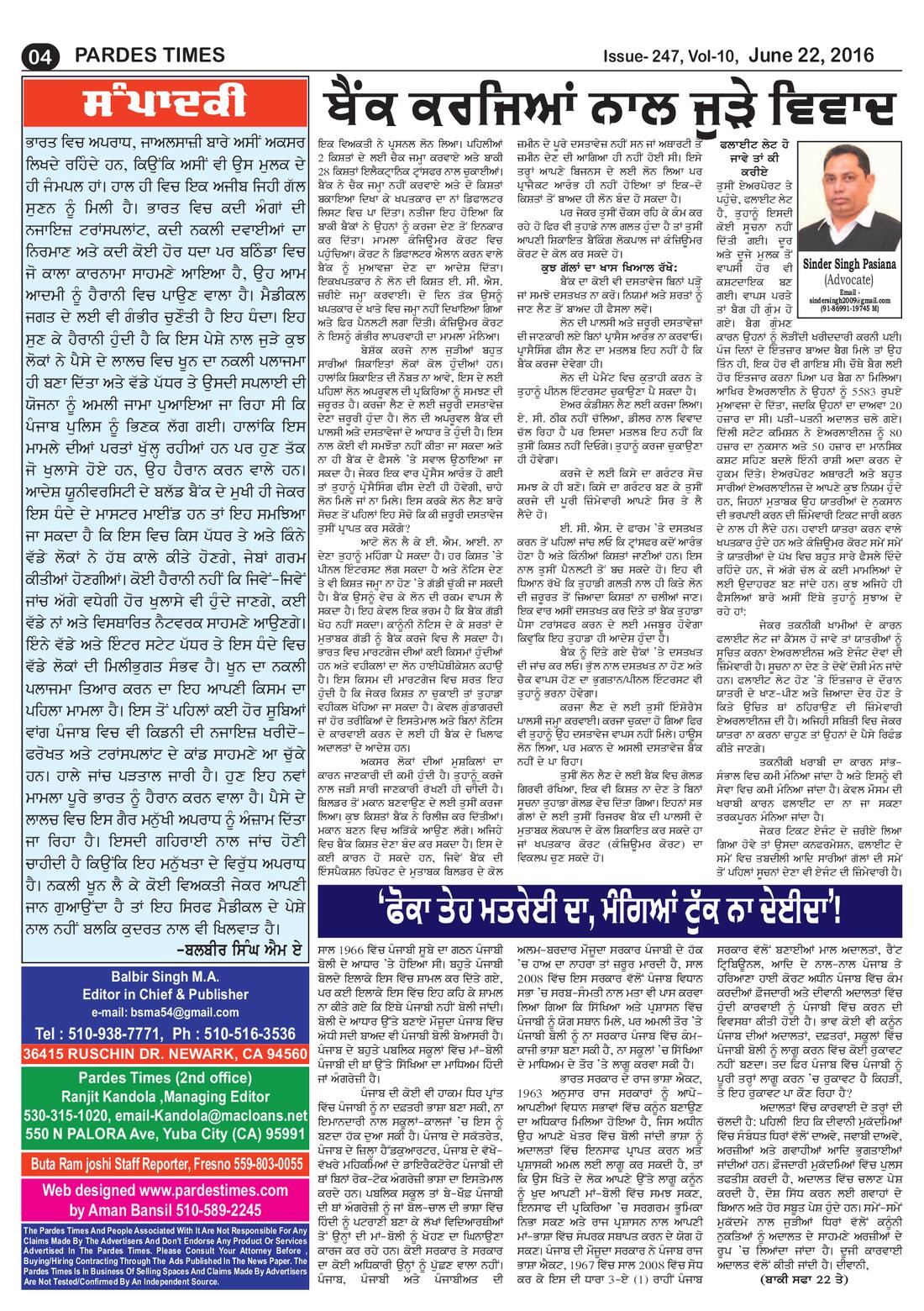 Page 4 of the June 22, 2016 newspaper