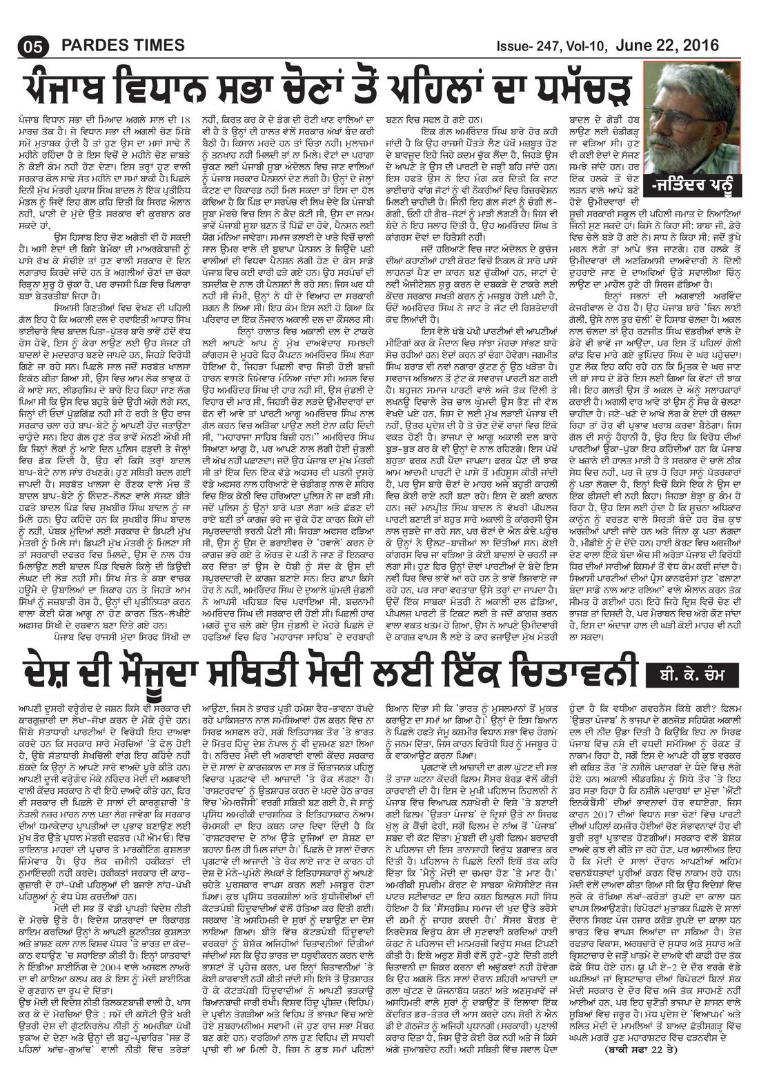 Page 5 of the June 22, 2016 newspaper