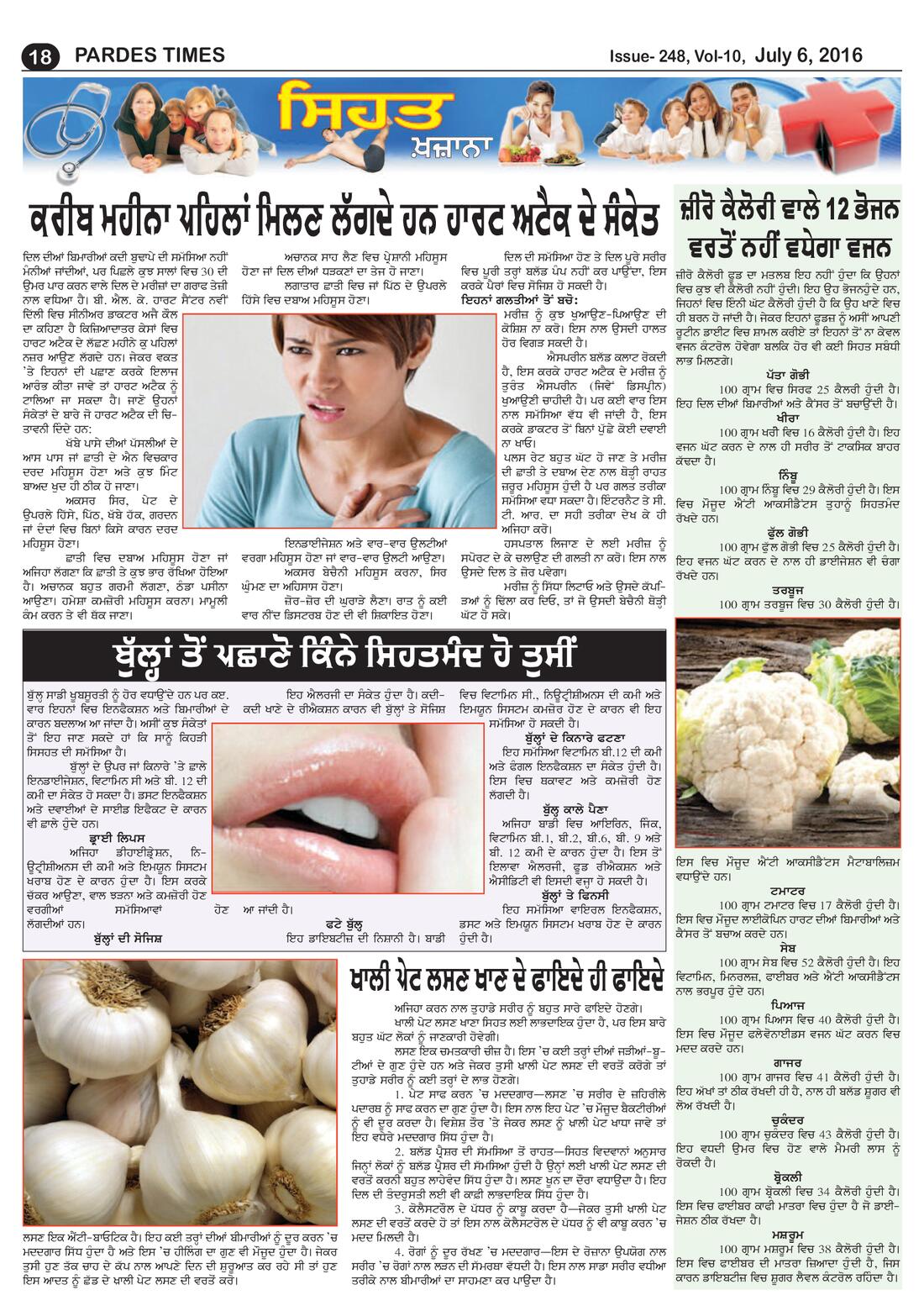 Page 18 of the July 6, 2016 newspaper