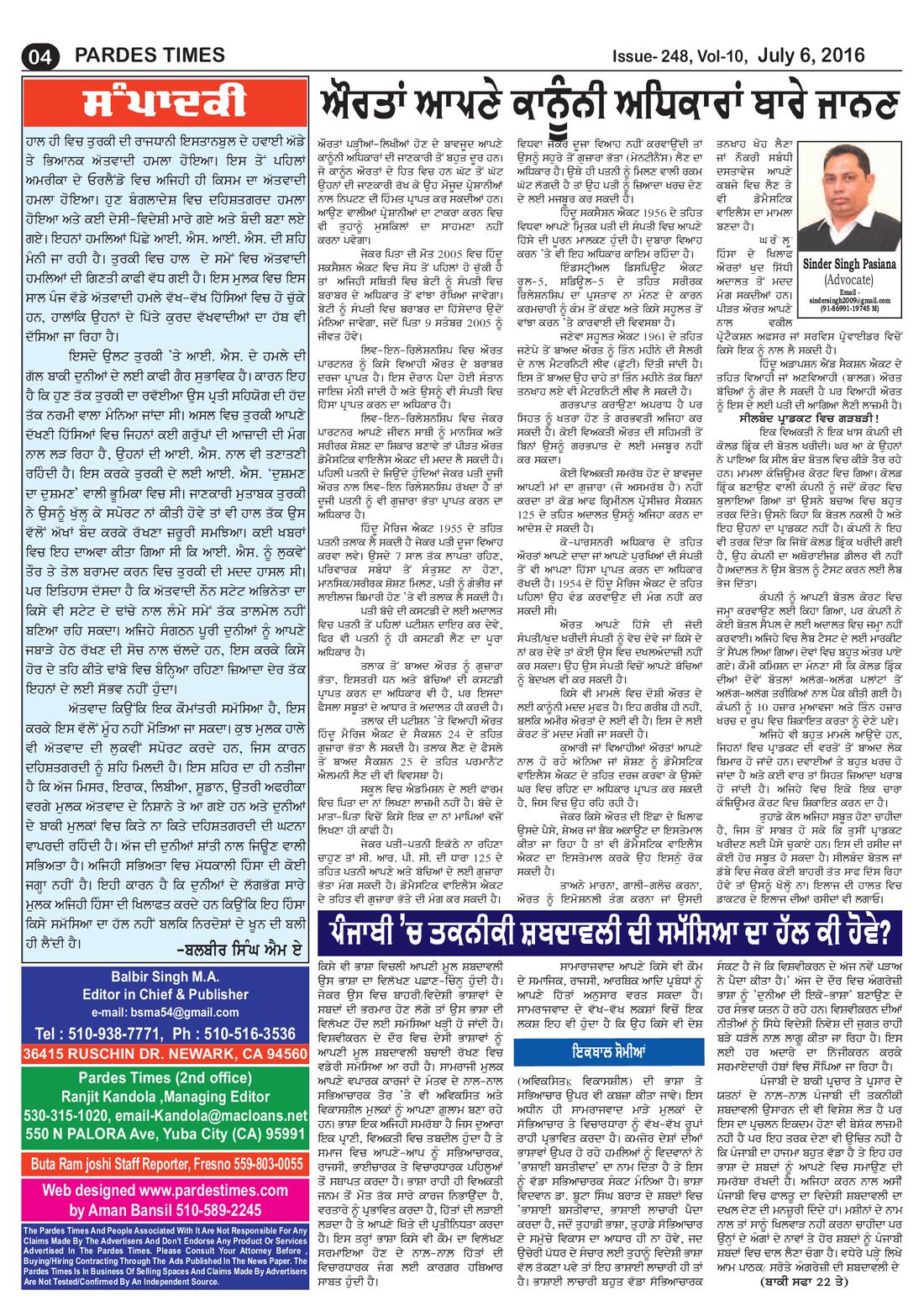 Page 4 of the July 6, 2016 newspaper