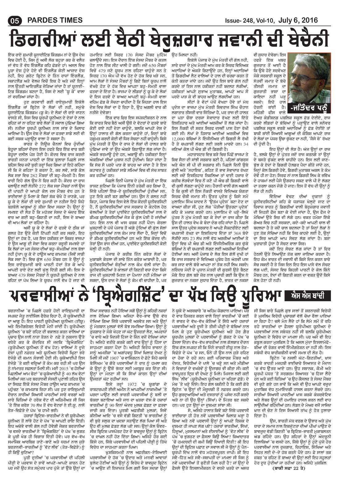 Page 5 of the July 6, 2016 newspaper