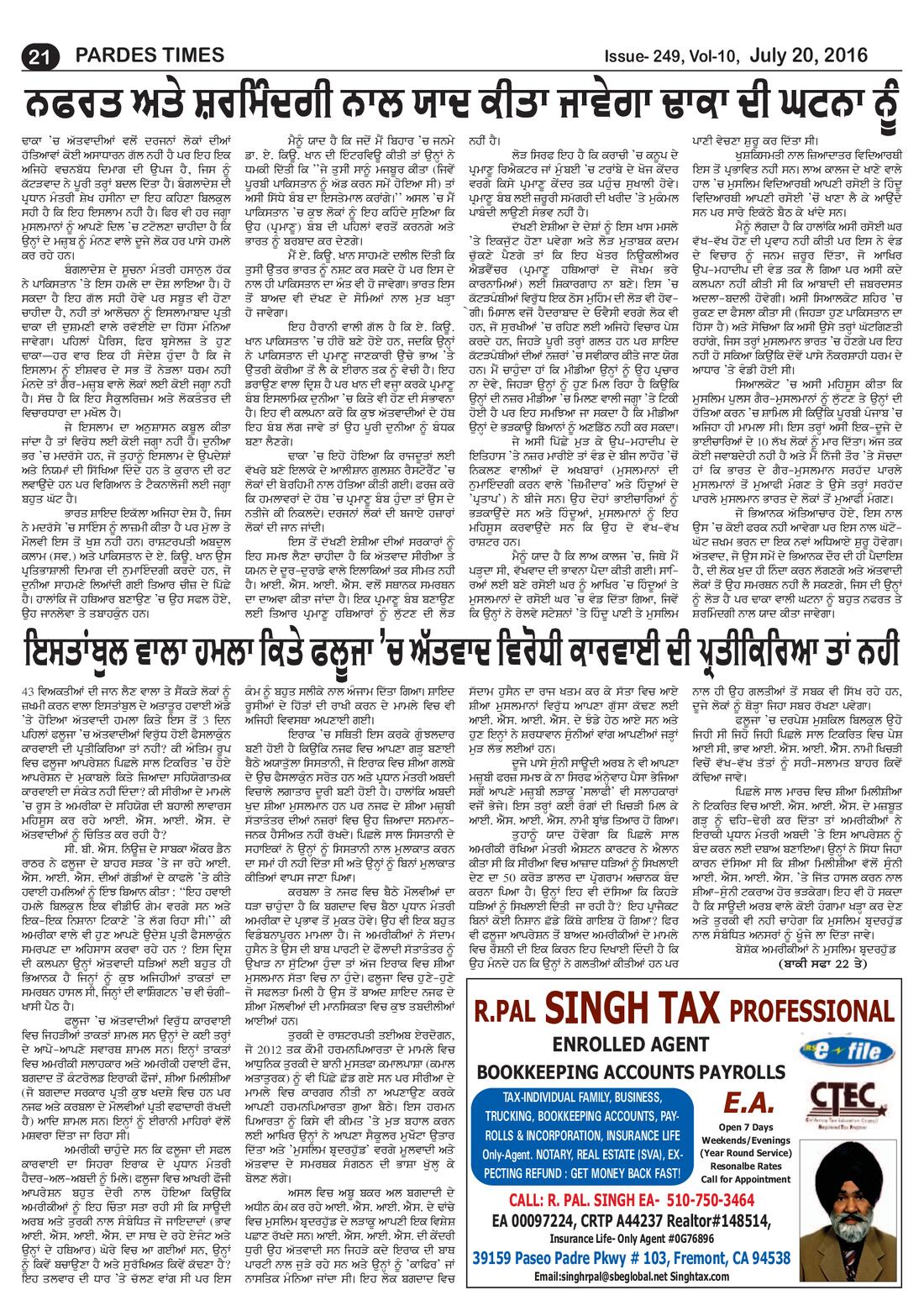 Page 21 of the July 20, 2016 newspaper