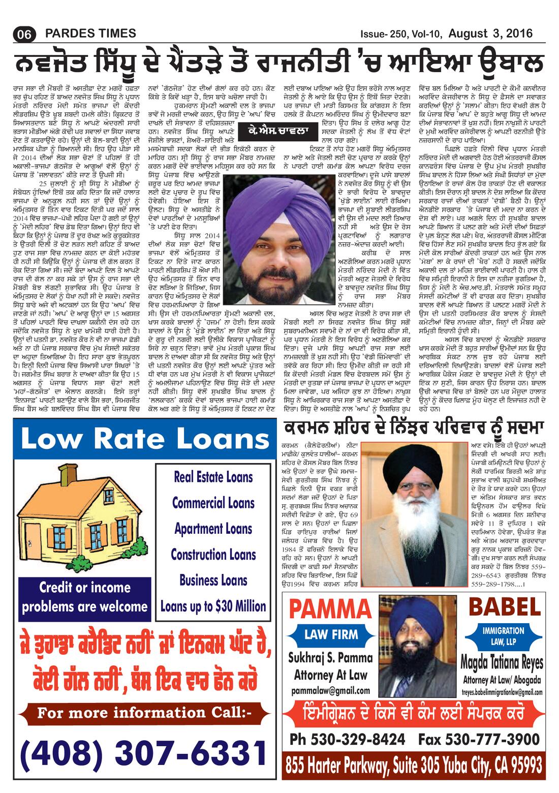 Page 6 of the August 3, 2016 newspaper