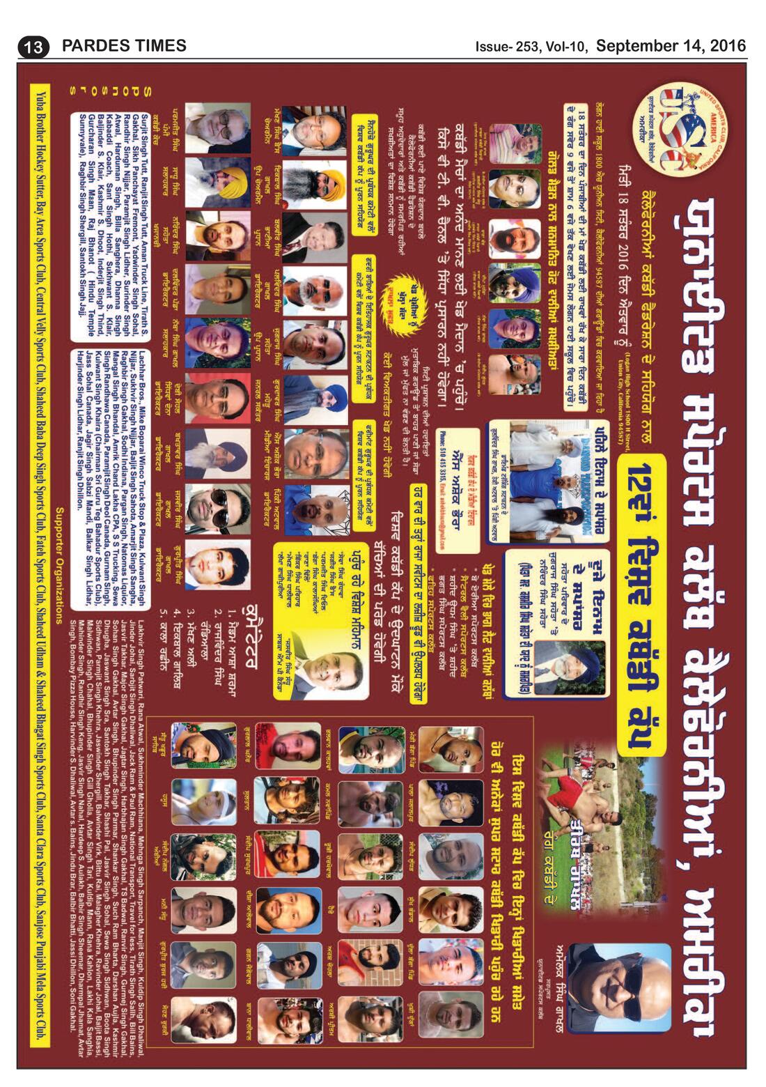 Page 13 of the September 14, 2016 newspaper