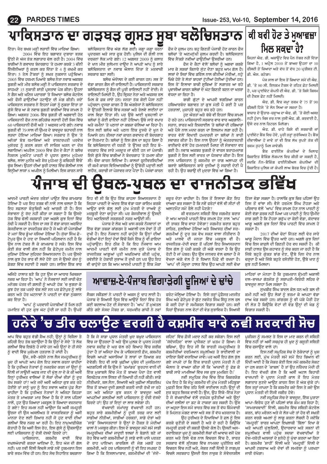 Page 22 of the September 14, 2016 newspaper