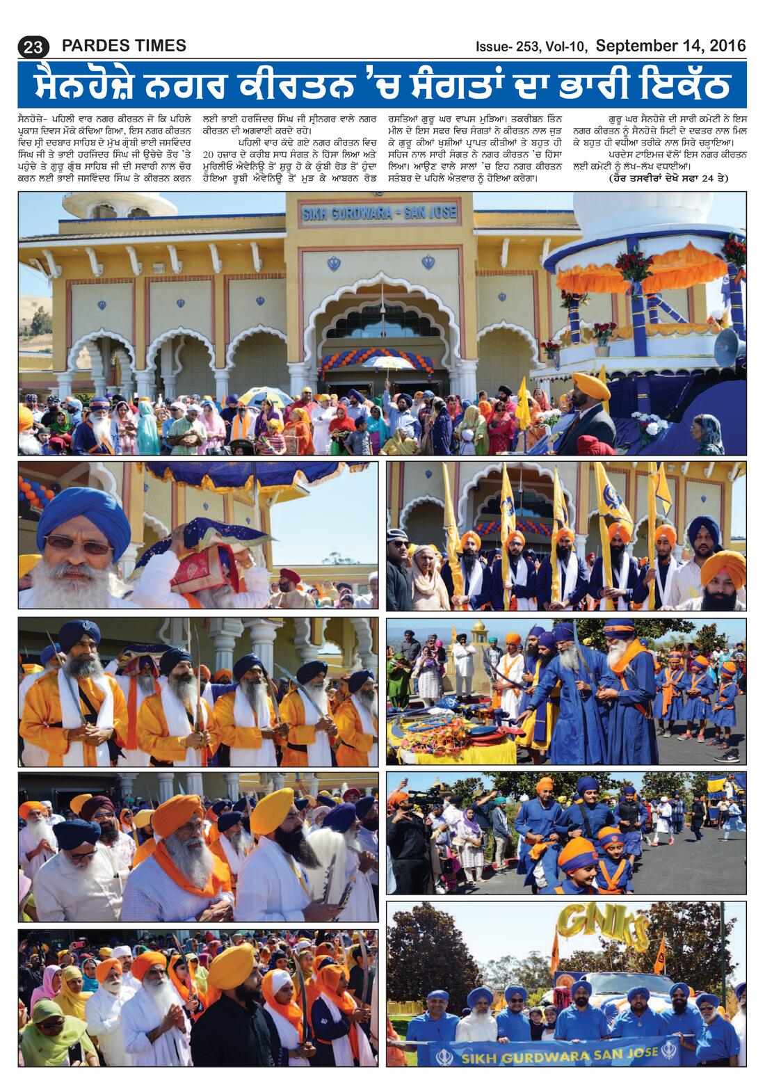 Page 23 of the September 14, 2016 newspaper
